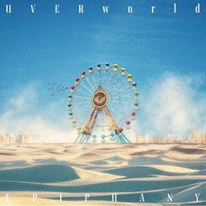 UVERworld / EPIPHANY（通常盤） [CD]