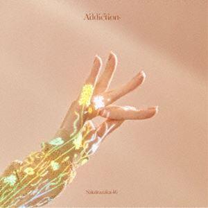 櫻坂46 2ndアルバム 「Addiction（アディクション）」（通常盤CD