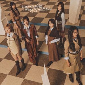 櫻坂46 / Lonesome rabbit／What’s ”KAZOKU”?（TYPE-C／CD＋...