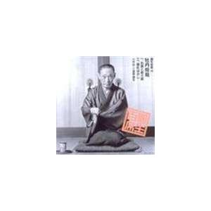 三遊亭圓生［六代目］ / 圓生百席46 [CD]｜guruguru