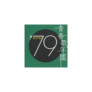 青春歌年鑑 70〜79 10枚セット 青春歌年鑑 70〜79 10枚セット CD