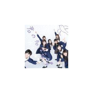 乃木坂46 / 君の名は希望（通常盤） [CD]