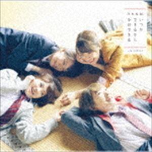 乃木坂46 / いつかできるから今日できる(TY...の商品画像