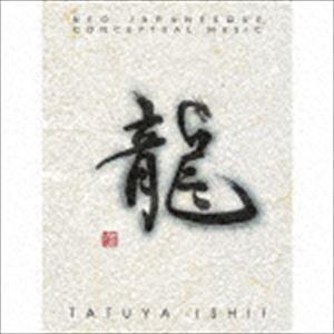 石井竜也 / 龍（初回生産限定盤／3CD＋Blu-ray） [CD]｜guruguru