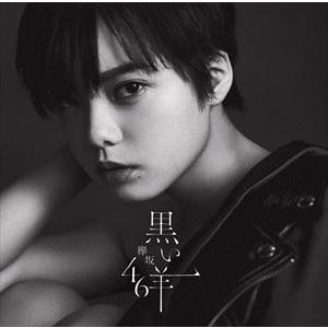 欅坂46 / 黒い羊(TYPE-A/CD+Blu...の商品画像