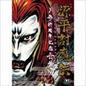 ゲーム ミュージック 源平討魔伝 参拾周年記念音盤 Cd Dvd Cd ぐるぐる王国 Paypayモール店 通販 Paypayモール