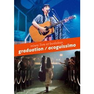 miwa live at 武道館 卒業式／acoguissimo（期間生産限定盤） [Blu-ray]｜guruguru