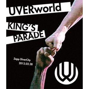 UVERworld KING’S PARADE Zepp DiverCity 2013.02.28 [Blu-ray]｜guruguru