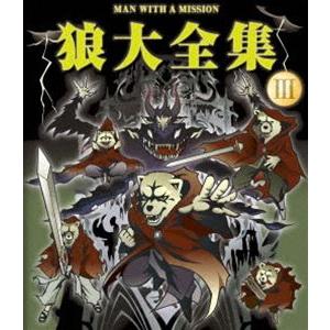 MAN WITH A MISSION／狼大全集III [Blu-ray]