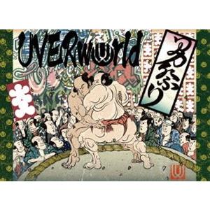 UVERworld KING’S PARADE at Yokohama Arena（初回生産限定盤） [Blu-ray]｜guruguru