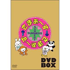 さまぁ〜ず×さまぁ〜ず DVD BOX（vol.34、vol.35）（完全生産限定版） [DVD]｜guruguru