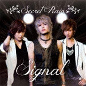 Signal / SecretRain（CD＋DVD） [CD]｜guruguru