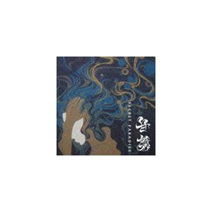 甘葉 / SECRET PARADISE [CD]