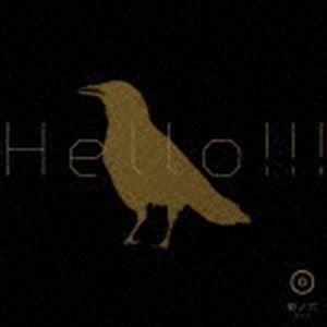 術ノ穴BEST HELLO!!! vol.0（スペシャルプライス盤） [CD]｜guruguru