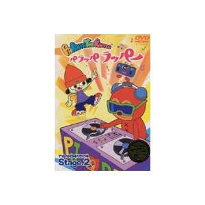 PARAPPA THE RAPPER パラッパラッパー Stage.2 [DVD] : svwb-1532