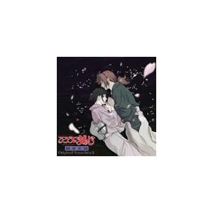 岩崎琢 るろうに剣心 明治剣客浪漫譚 星霜編 オリジナル サウンドトラック Cd ぐるぐる王国 Paypayモール店 通販 Paypayモール