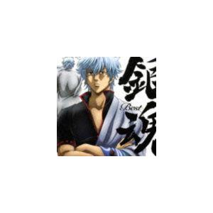 銀魂BEST（通常盤） [CD]