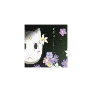 スタジオジブリ「宮崎駿&久石譲」サントラBOX/久石譲 スタジオジブリ 宮崎駿＆久石譲 サントラBOX CD全13枚 ｜【公式