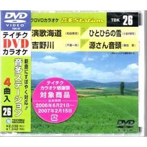 テイチクDVDカラオケ 音多Station [DVD]