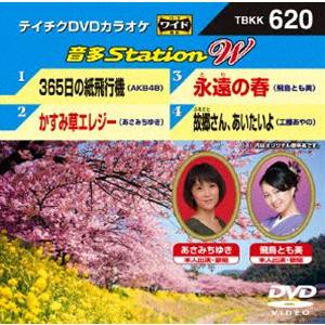 カネコアヤノ kanekoayano 群れたち レコード LP アナログ盤 500枚限定