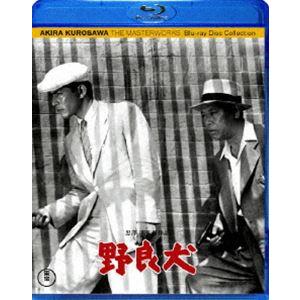 野良犬 [Blu-ray]｜guruguru