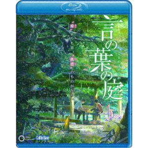 劇場アニメーション 言の葉の庭 Blu-ray【サウンドトラックCD付き】 [Blu-ray]