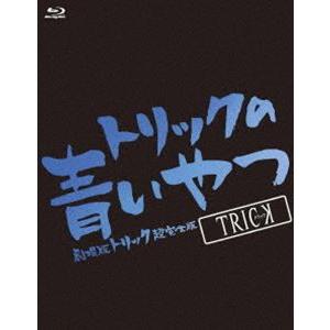 トリックの青いやつ-劇場版トリック超完全版 Blu-ray BOX-（6枚組） [Blu-ray]｜guruguru