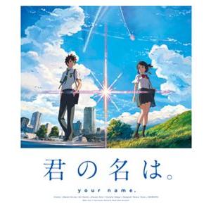君の名は。 Blu-ray スタンダード・エディ...の商品画像
