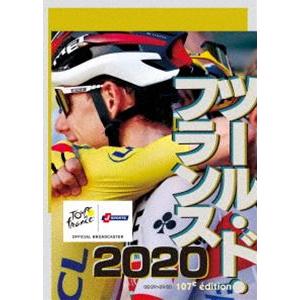 ツール・ド・フランス2020 スペシャルBOX [Blu-ray]