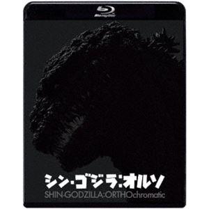 シン・ゴジラ：オルソ Blu-ray [Blu-ray]｜guruguru