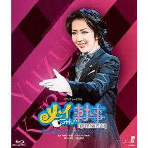 星組東京特別公演 バウ・ミュージカル 『メイちゃ...の商品画像