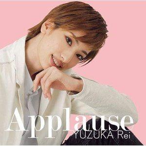 柚香光 / Applause YUZUKA Rei [CD]