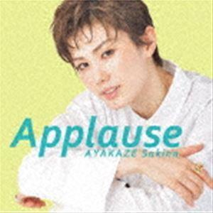 CD 雪組 彩風咲奈『Applause AYAKAZE Sakina』 宝塚歌劇団 (S