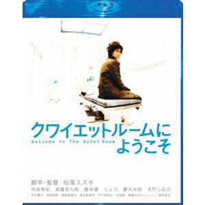 クワイエットルームにようこそ Blu-ray スペシャル・エディション [Blu-ray]｜guruguru