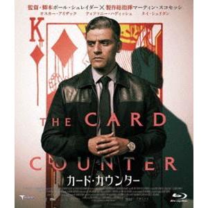 カード・カウンター Blu-ray [Blu-ray]