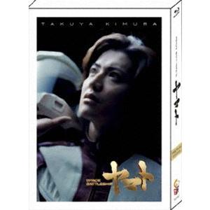SPACE BATTLESHIP ヤマト プレミアム・エディション [Blu-ray]｜guruguru