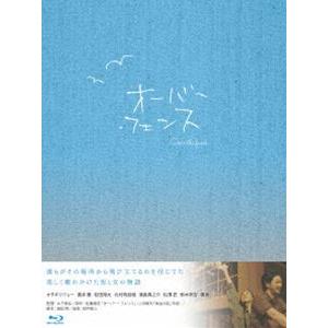 オーバー・フェンス 豪華版【Blu-ray】 [Blu-ray]