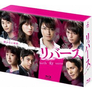 リバース Blu-ray BOX [Blu-ray]｜guruguru