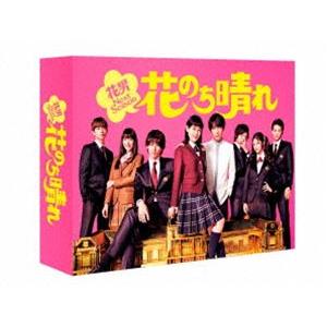 花のち晴れ〜花男Next Season〜 Blu-ray BOX [Blu-ray]｜guruguru