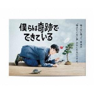 僕らは奇跡でできている Blu-ray BOX [Blu-ray]