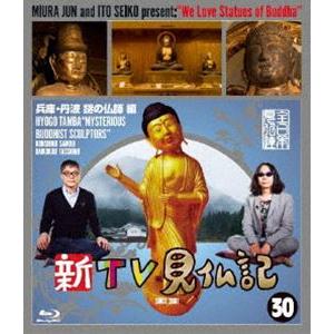 花ざかりの君たちへ イケメン♂パラダイス DVD-BOX（前編） [DVD
