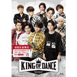 舞台「KING OF DANCE」Blu-ray [Blu-ray]