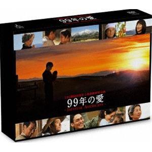 99年の愛〜JAPANESE AMERICANS〜 DVD-BOX [DVD]｜guruguru
