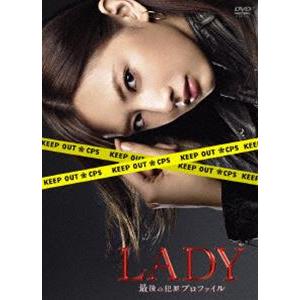 LADY〜最後の犯罪プロファイル〜 DVD-BOX [DVD]｜guruguru