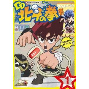 北斗の拳30周年記念 TVアニメ DD北斗の拳 第1巻 [DVD]｜guruguru