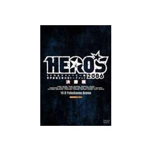 HERO’S2006 〜ミドル＆ライトヘビー級世界最強王者決定トーナメント決勝戦〜 [DVD]