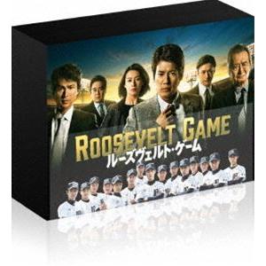 ルーズヴェルト・ゲーム＜ディレクターズカット版＞DVD-BOX [DVD]｜guruguru