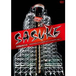 SASUKE 30回記念DVD 〜SASUKEヒストリー＆2014スペシャルエディション〜 [DVD...