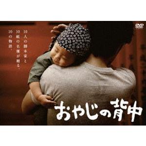 特典CL付】新品 海に眠るダイヤモンド DVD-BOX / 神木隆之介 (6DVD