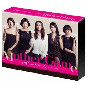 マザー・ゲーム 〜彼女たちの階級〜 DVD-BOX [DVD]
